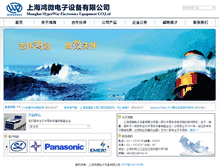 Tablet Screenshot of chinameishu.org